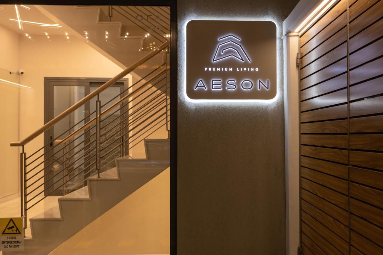 Aparthotel Aeson Premium Living à Vólos Extérieur photo